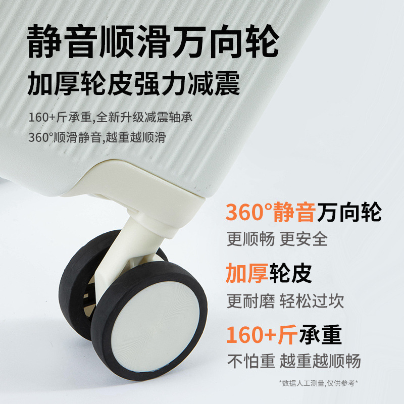 宽拉杆行李箱24寸高颜值旅行箱结实耐用拉杆箱20寸多功能密码箱|undefined