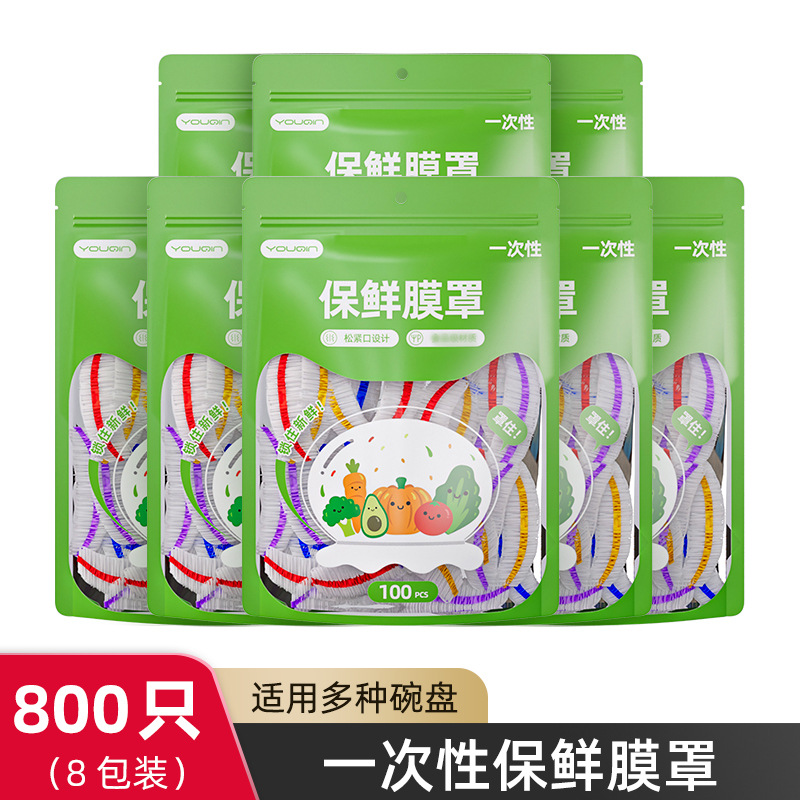 cubierta de película de preservación desechable cubierta de preservación de alimentos especial cubierta de preservación de frutas sobrantes de refrigerador doméstico cubierta de preservación de frutas elástica