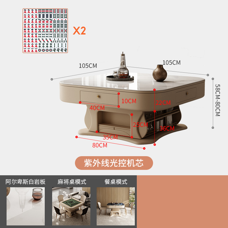 Mesa de centro, mesa de mahjong, máquina de comedor, mesa de comedor, placa de roca elevadora de doble uso, apartamento pequeño para el hogar, moderno y simple de alta gama, nuevo