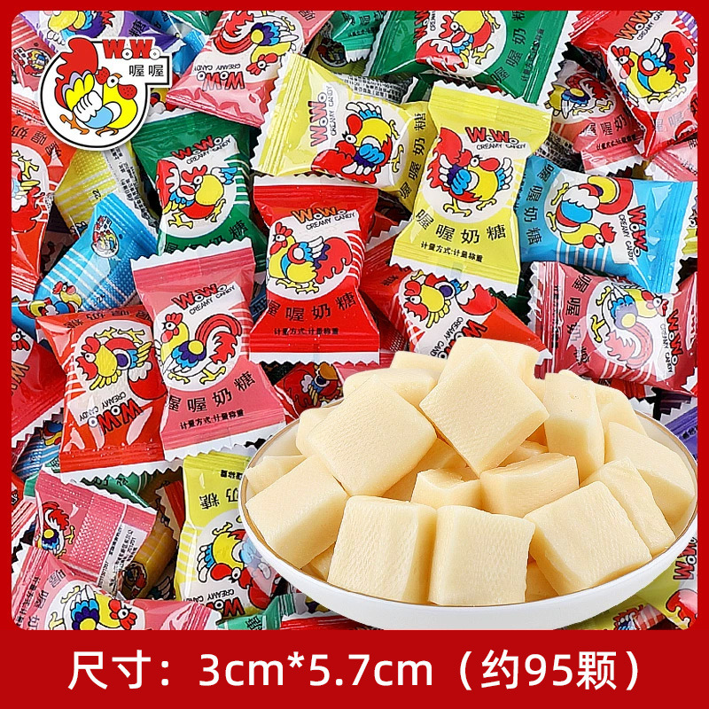 喜糖卸売り結婚バラ糖高級婚約満月専糖旺仔牛乳チョコレート祝宴セットキャンディー|undefined