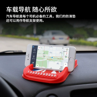 Multifunctional Car Anti-Slip Mat Car: Anti-slip mat