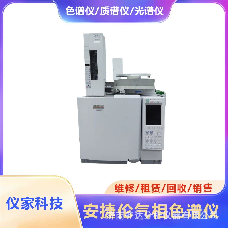 Газовый хроматограф American Agilent, газовый хроматограф Agilent 8890 GC, газовый хроматограф Agilent