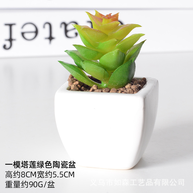 Simulación de cerámica bonsai de carne doméstica decoración de escritorio de oficina plantación verde maceta props de disparo maceta combinada artificial image 65
