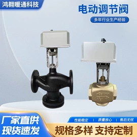 球阀;调节阀;风机盘管