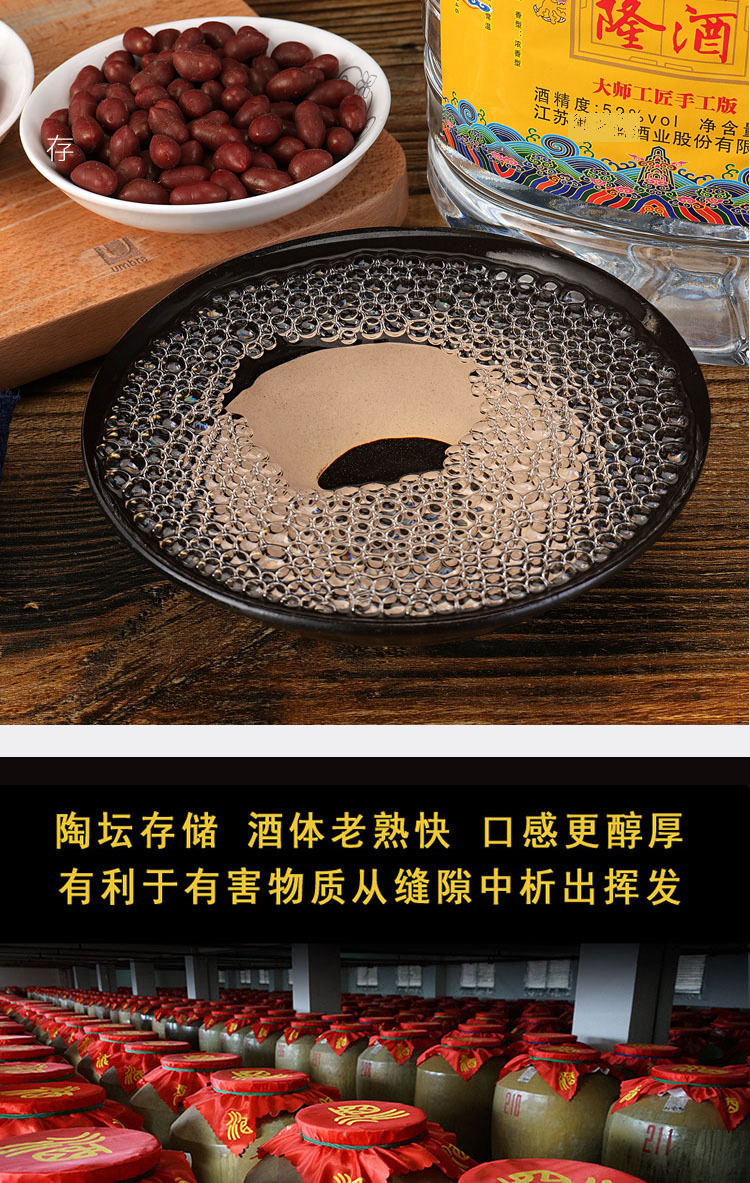 桶酒 (6).jpg