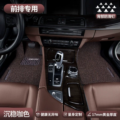 the Passenger's Seat by Zhepei Hui — Car Carpet - pregnancy-and-infant-grade-quality-front-row-driver-and-passenger-calm-coffee-color