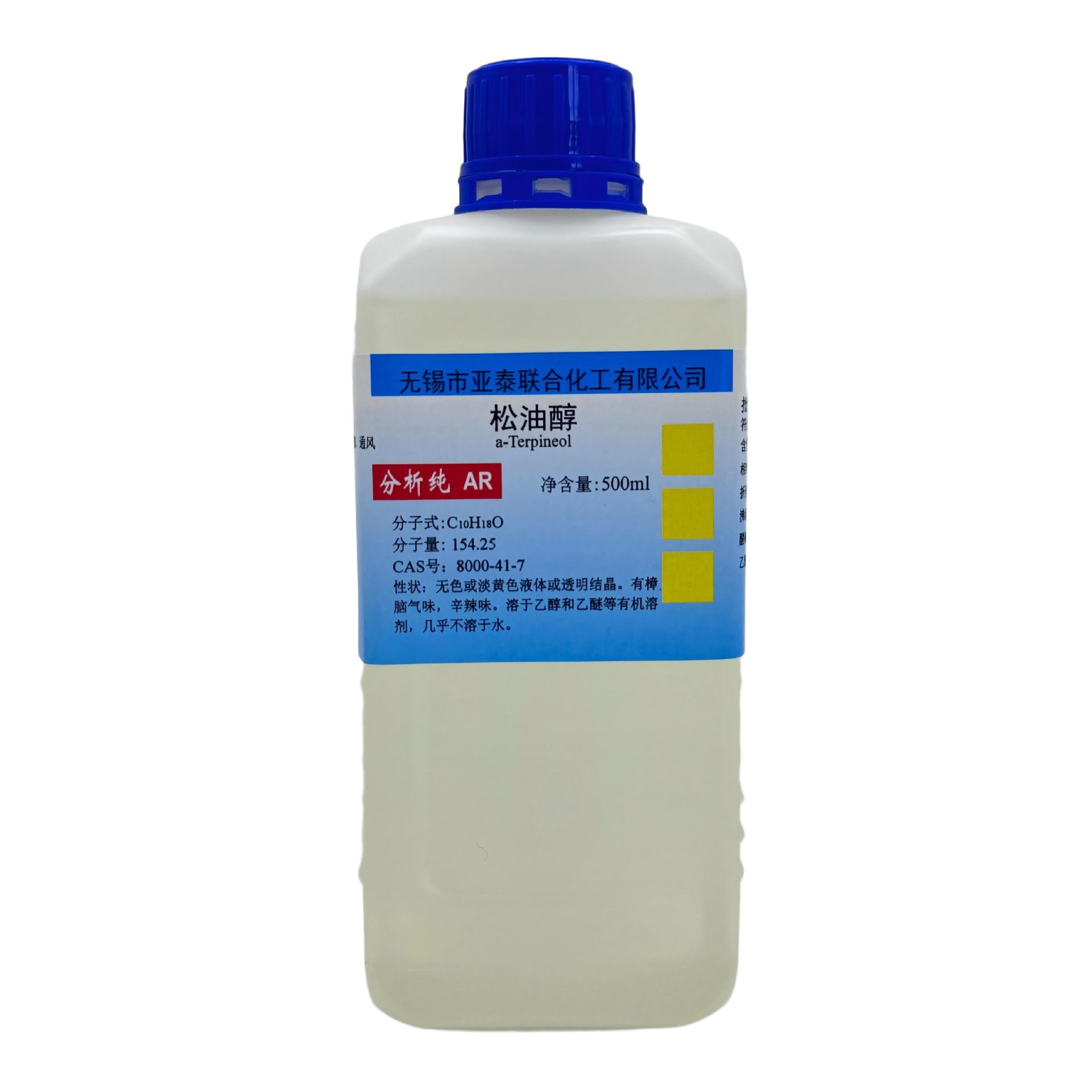 전자 등급 테르피네올 화학 시약 분석 순수 AR500ml 테르피네올 뇌 잉크 희석제