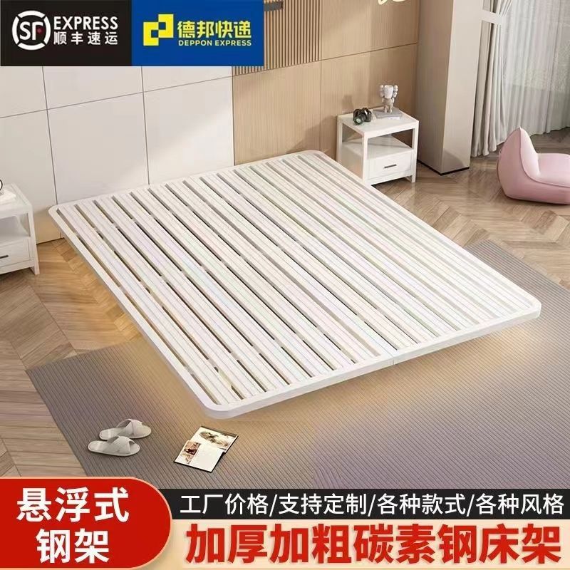 Internet Celebrity Simple Modern Suspension Bed Mimi Italian Style Light Luxury Non-Bedside Bed Frame Double Iron Bed Apartment Iron Bed Frame