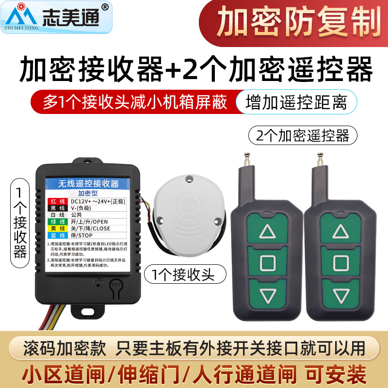 ���ܵ�բң��������ģ�鳵��̧��Զ����С���Ž�����������ң����