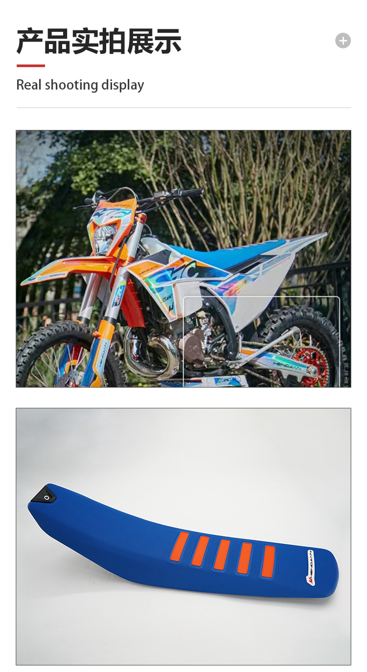 Hengjian S7 Thin Seat Cushion 24 Models Z300 Lower Seat Height Thin Ktm Kawasaki Seat Bag Seat Cushion Motorcycle