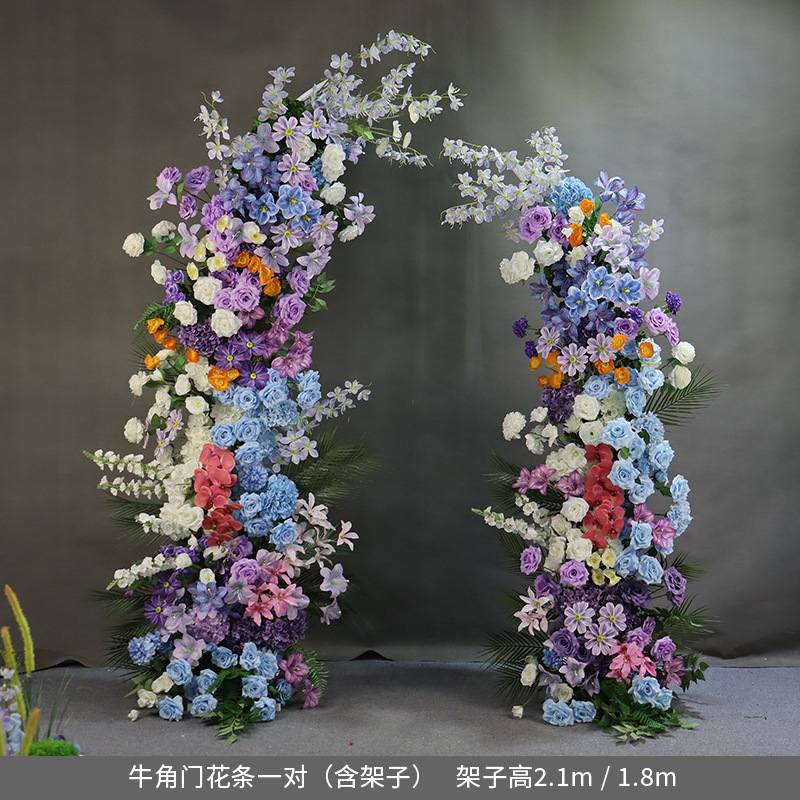 婚庆道具牛角羊角花艺拱门路引舞台套装架子成品弧形户外婚礼背景|undefined