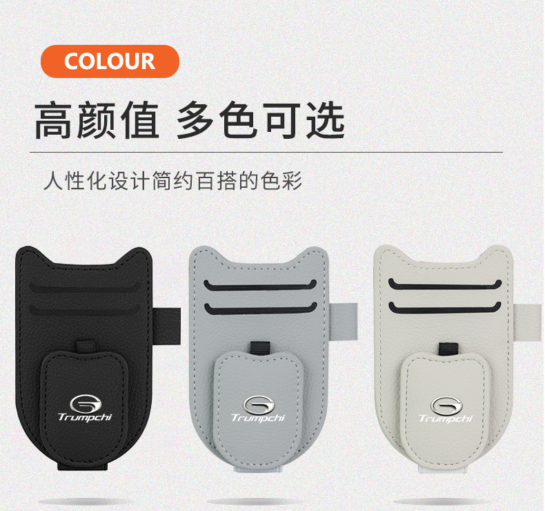 Suitable for GAC Chuanqi Shadow Cool M8 M6 GS8 GS4 E9 Car Glasses Clip Multifunctional Bill Card Clip