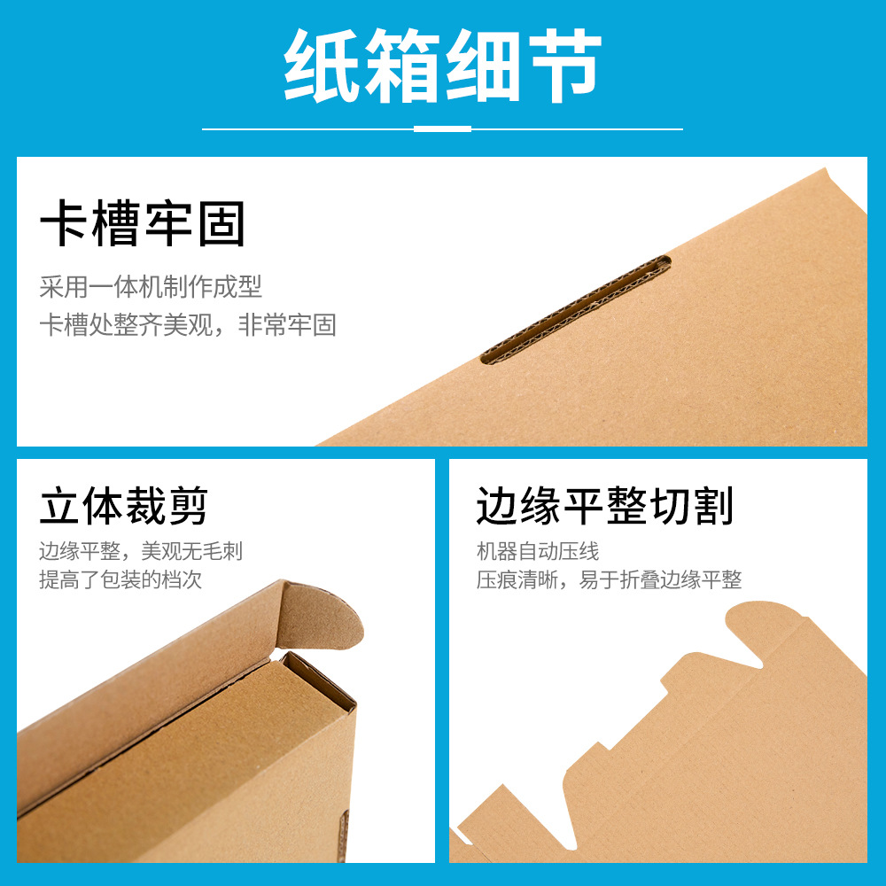 浙江海印包装飞机盒包装盒特硬正方形瓦楞纸盒打包盒现货方型纸箱