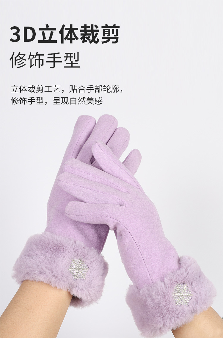 女士手套_12