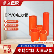 cpvcaSҸ߉|oӲܵ񴩾ŹܼӺɫ