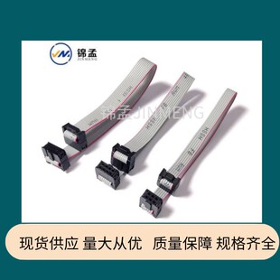 FC���ž� JTAG���d�� ţ�ǲ��� �B�Ӿ� 2.54mm�B�Ӿ� FC-6--FC-64