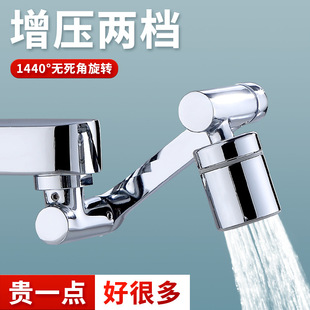 �ɹ���ˮ���f��������ȫ�~1440&deg;�����D���^ˮ���^�Cе���f�����D