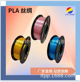 其他塑料棒;3D打印线材;画笔