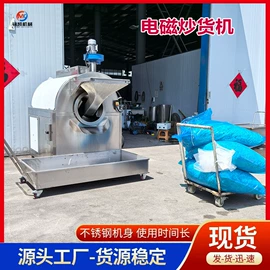 休闲食品加工;食品烘焙设备;食品杀菌设备