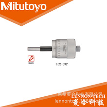 �ձ����S 0~25mm �����M�o��ֱ��΢��Ͳ�� �y΢�^ 152-332