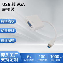 USB D VGADӾ1080pҕҕlDQXPӛDVGA@ʾ