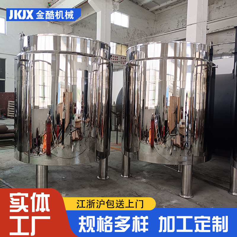 不锈钢罐304加工制作15立方不锈钢储罐316化工储存罐2吨储液罐