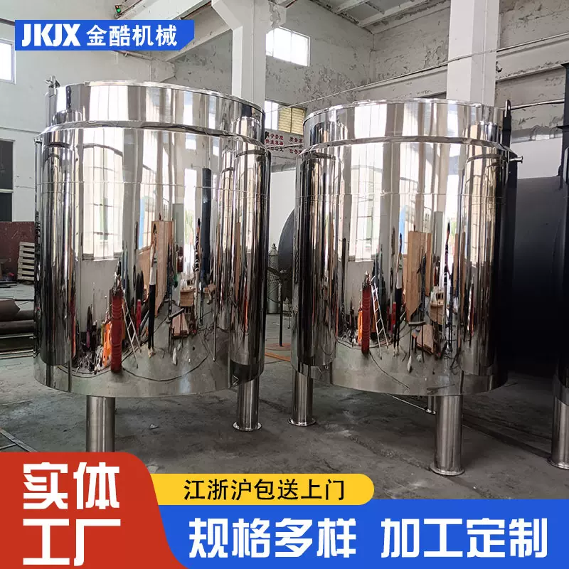 不锈钢罐304加工制作15立方不锈钢储罐316化工储存罐2吨储液罐