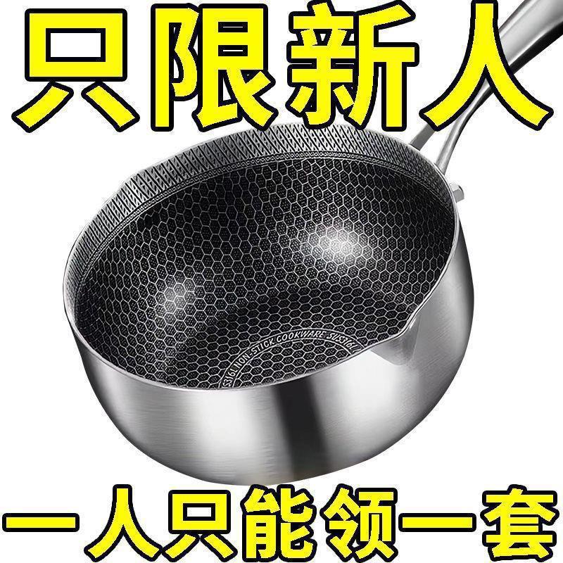 ドイツ316ステンレスの雪平鍋は鍋にくっつかないです。|undefined