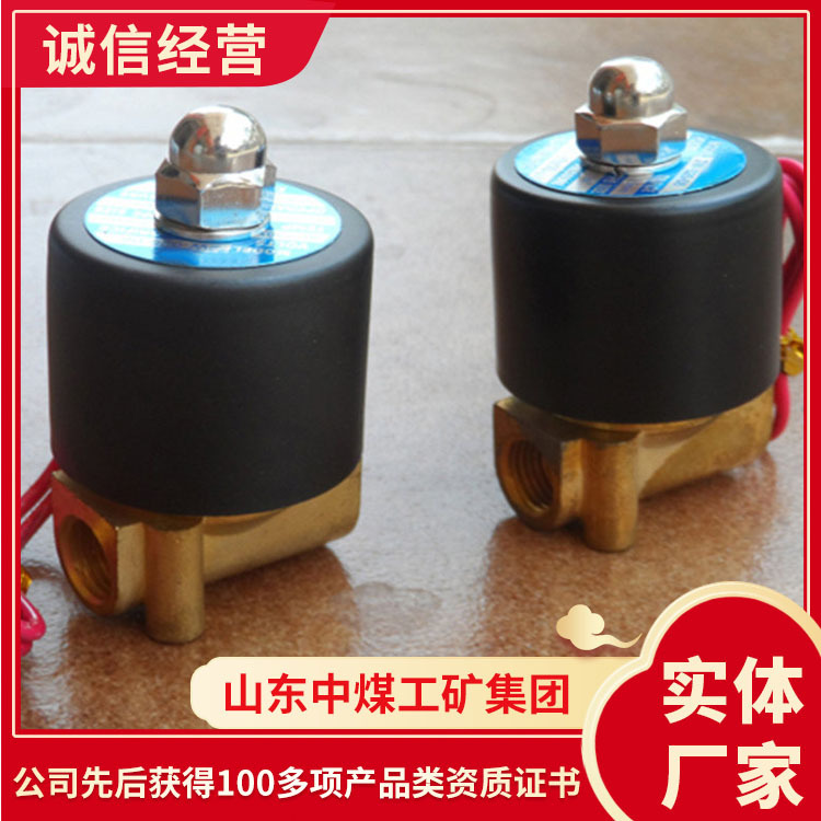 瓦斯电磁阀现货订购瓦斯电磁阀厂家批发瓦斯电磁阀销量