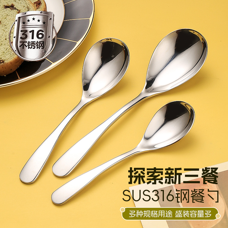 Shengjia 316 스테인레스 스틸 라운드 스푼 한국 숟가락 일본 숟가락 양념 수프를 먹고 마시는 디저트
