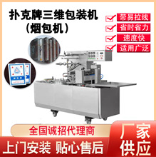 Sҹƽ̨ȫԄSbCݓBOPPĤԄĤCڙC