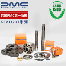 �ھ�CҺ���ô���K3V112DT��đƽ�������Ƭб�P���߻��D�R�_���