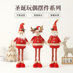 2025 クリスマス新製品レッドゴールドスノーフレーククリスマスぬいぐるみ雪だるまヘラジカの装飾品クロスボーダークリスマス小さなギフト