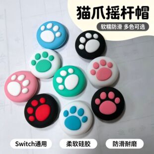 Switch؈צ�b�Uñ SwitchOLED/liteͨ���Α�C�ֱ����Iñ���z�u�U
