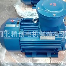 ����늙C������늙C YBX3-225M-8 22KW�ۉm���������ஐ���
