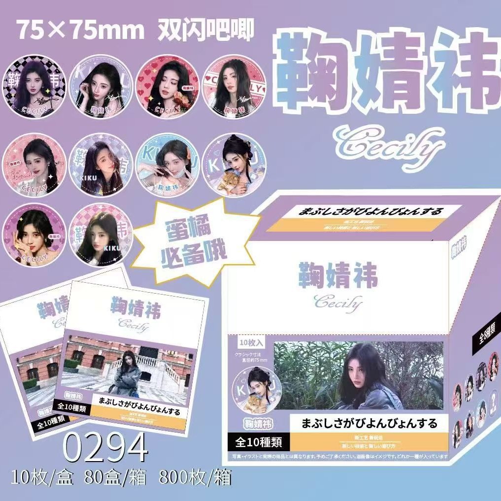 주징이가 머리 10개를 촬영한다