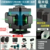 Luxurious top configuration + 12 lines of green light, aluminum base [strong light all-in-one machine] double Big Mac + large aluminum base