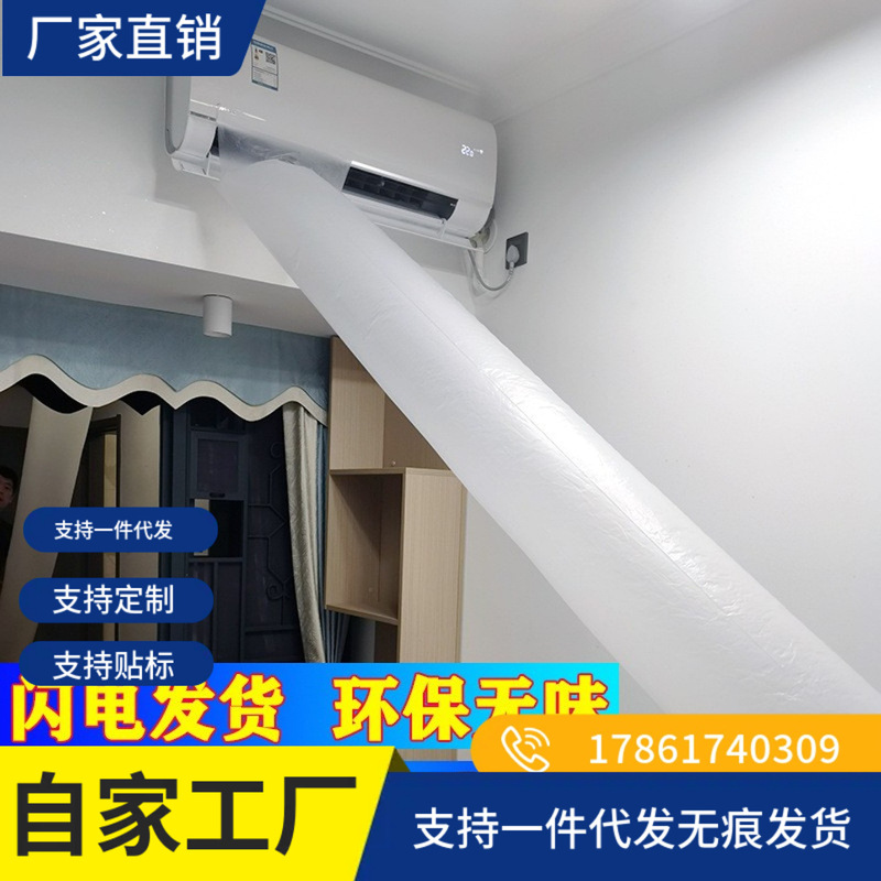 Small Diameter Half Small Mouth Transfer Conveyor Tube Guide Air Outlet Bag Conveyor Belt Caliber Air Shunt Artifact Air Supply