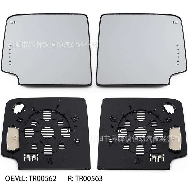 Suitable for Chevrolet Silverado Gmc Sierra 14-17 Models Reversing Rearview Mirror Led Upper Lens Reflector