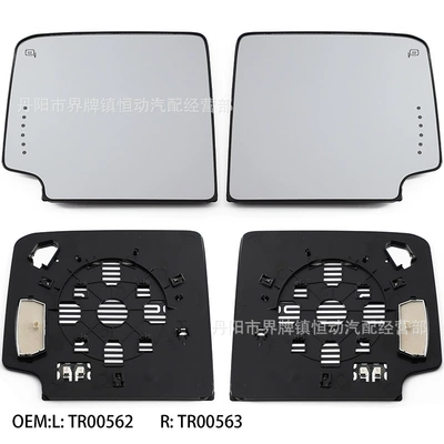Suitable for Chevrolet Silverado Gmc Sierra 14-17 Models Reversing Rearview Mirror Led Upper Lens Reflector (Car mirror)