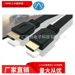HDMI-HDMI�� 1.4V 4K��ƽ��僽��^1.5m 3m 5m 10m 15m 20m�L��