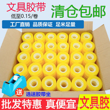 �ľ��z���������l�k��ʳƷ���b�W��͸��С�z����10/1.8cm��ճ�h��