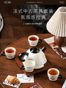 ♀法式陶瓷茶具套装家用轻奢感水具礼盒装新婚礼物伴手