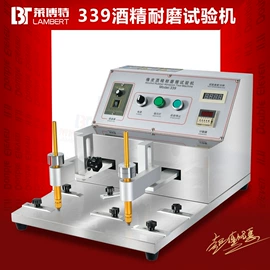 其他试验机;耐磨试验机;老化箱