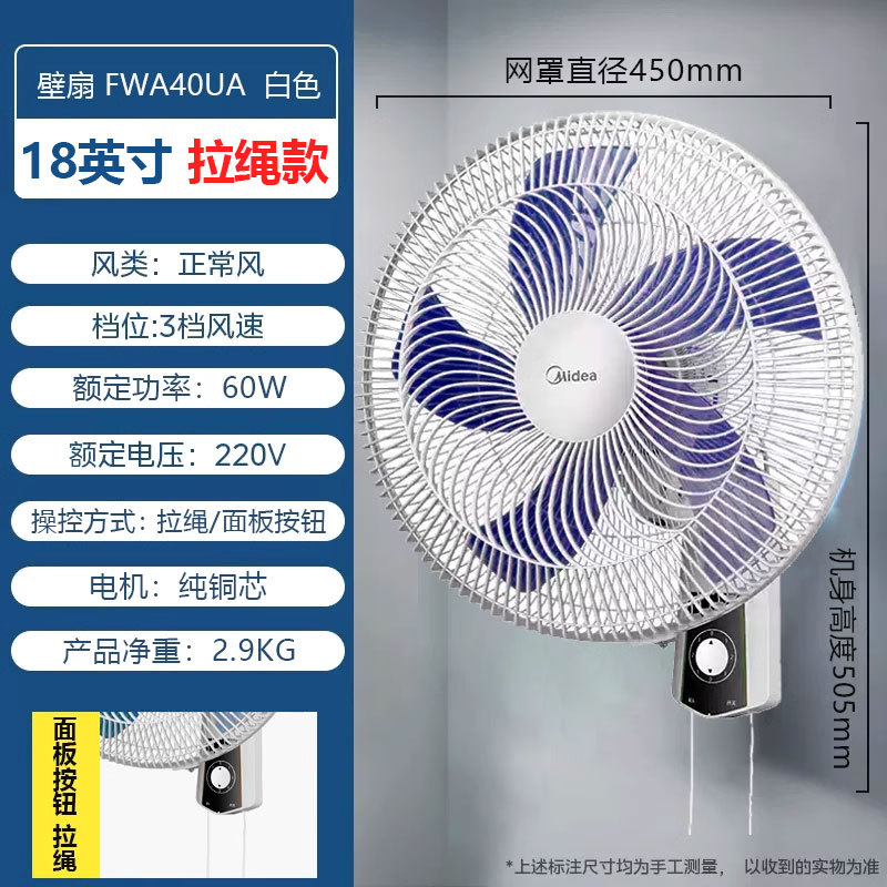 Ventilateur mécanique à 5 pales FWA40UA de 18 pouces, 60 W, à haut débit d'air