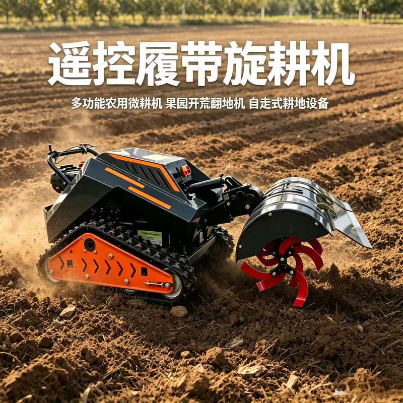 Remote-Controlled Tracked Rotary Tiller, Dual-Purpose for Wet and Dry Land, Multifunctional Rotary Tiller for Weeding, Soil Reclamation, Land Clearing, Grass Crushing, and Micro-Tilling
