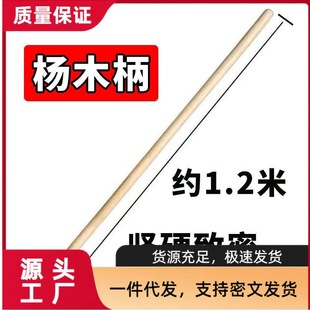 Wholesale sledgehammer, plastic handle, pickaxe, glass fiber coated, shockproof handle, shovel, hoe, wooden handle