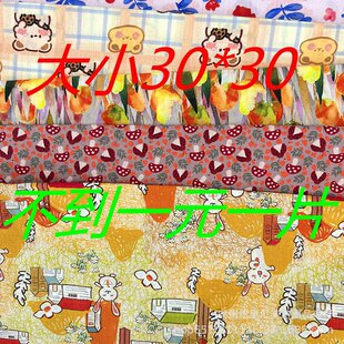 ȫ���ֹ�DIY���aӡ���޲�����30*30���β���50Ԫ�S�C60Ƭ���˲��Q