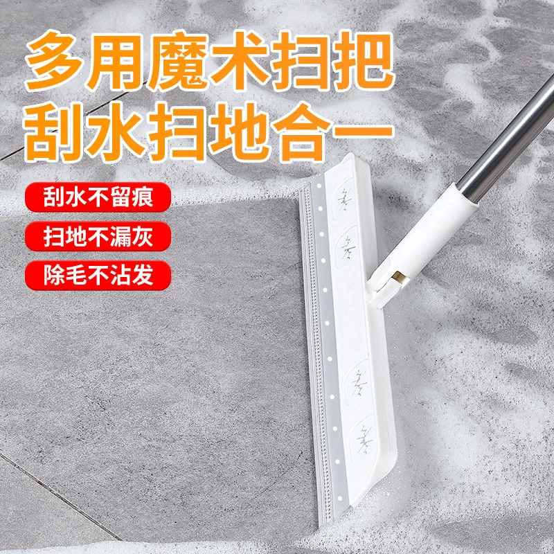 Волшебная метла, силиконовая беспыльная щебень для пола, универсальная метла, подметание туалета в ванной, хороший помощник