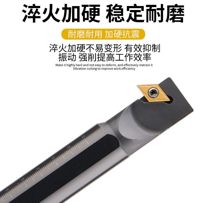 数控车刀95度内孔刀杆S10K/S12M/S16Q-SDZCR07内镗孔刀车床车刀杆